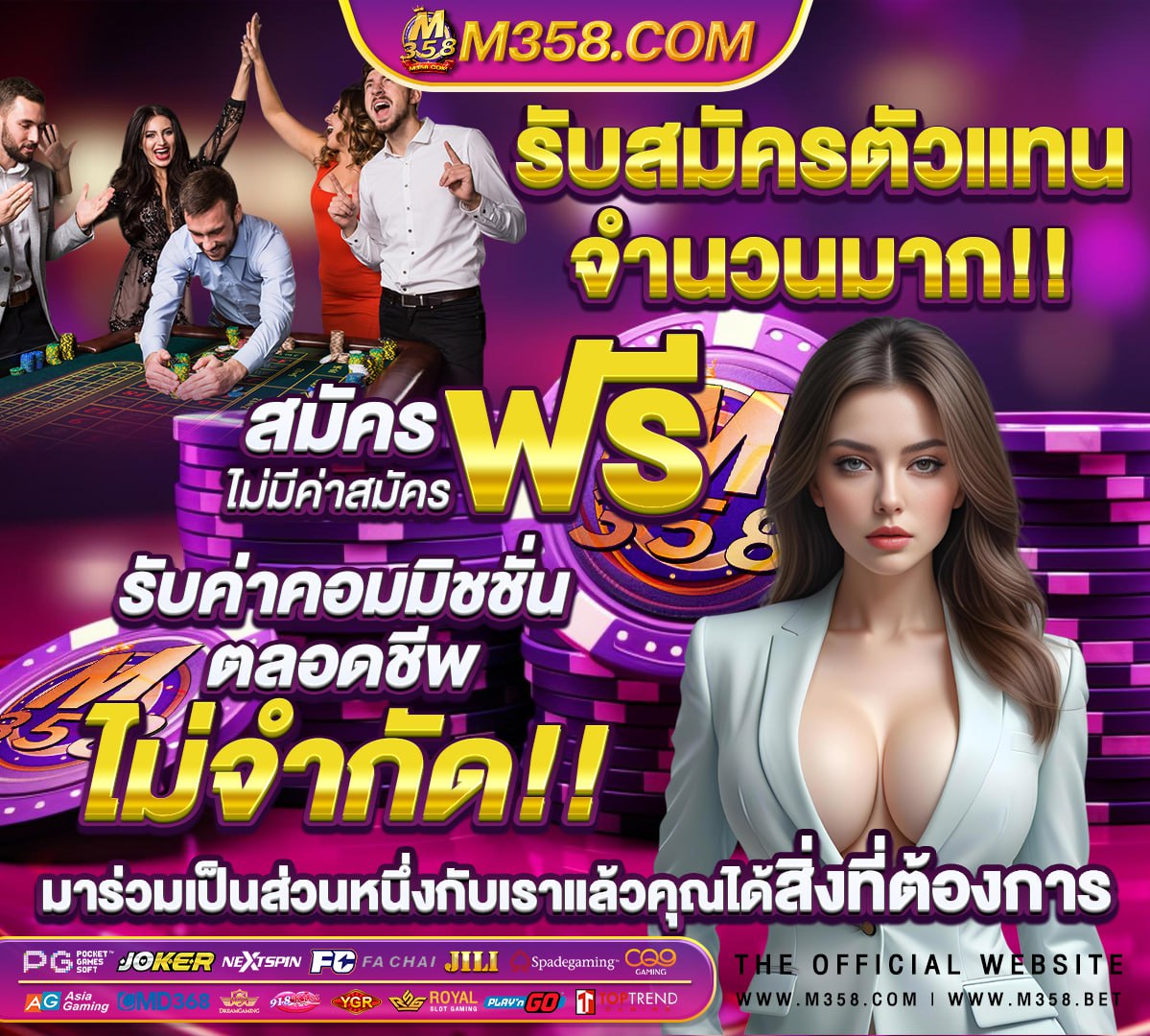 รวมเว็บ โปรสล็อต